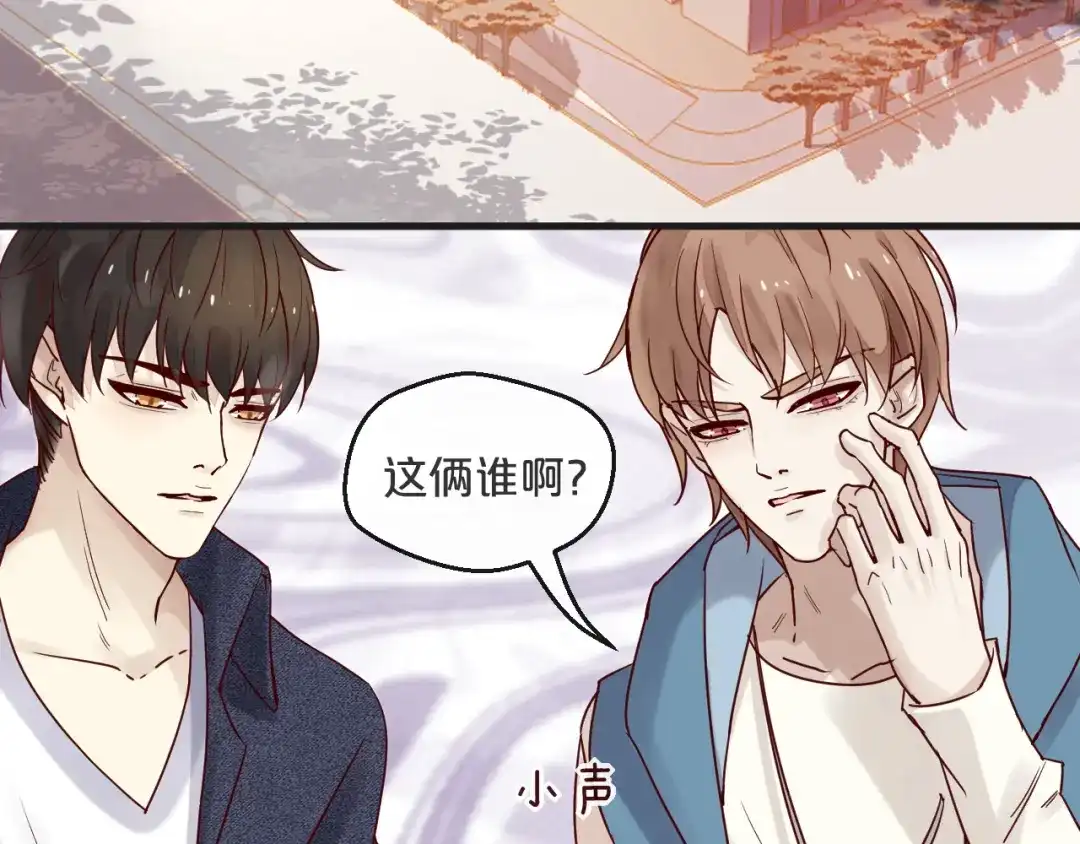 您的亿万首席请签收 第7话 我会对你负责的~ 第39页