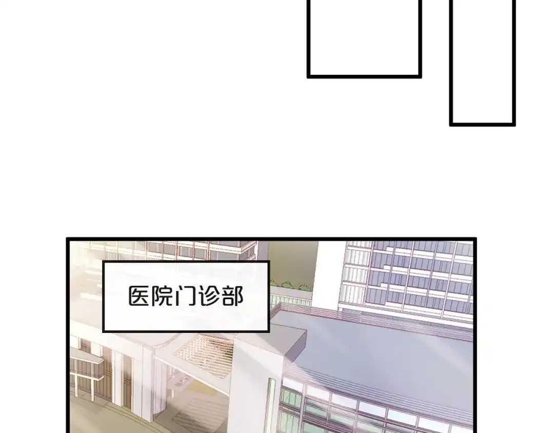 您的亿万首席请签收 第8话 “贴身”助理？ 第32页