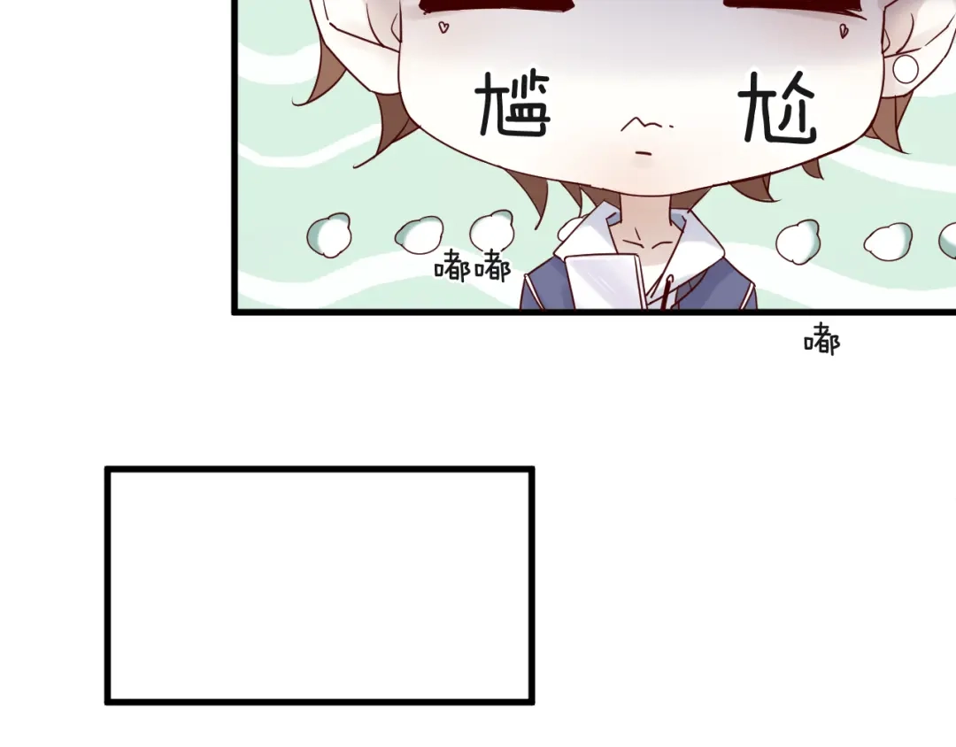 您的亿万首席请签收 第8话 “贴身”助理？ 第36页