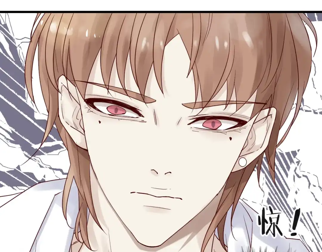 您的亿万首席请签收 第8话 “贴身”助理？ 第41页