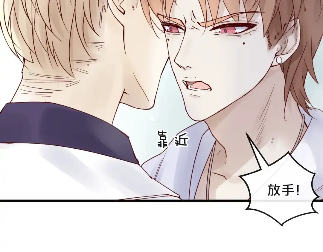 您的亿万首席请签收 第8话 “贴身”助理？ 第51页