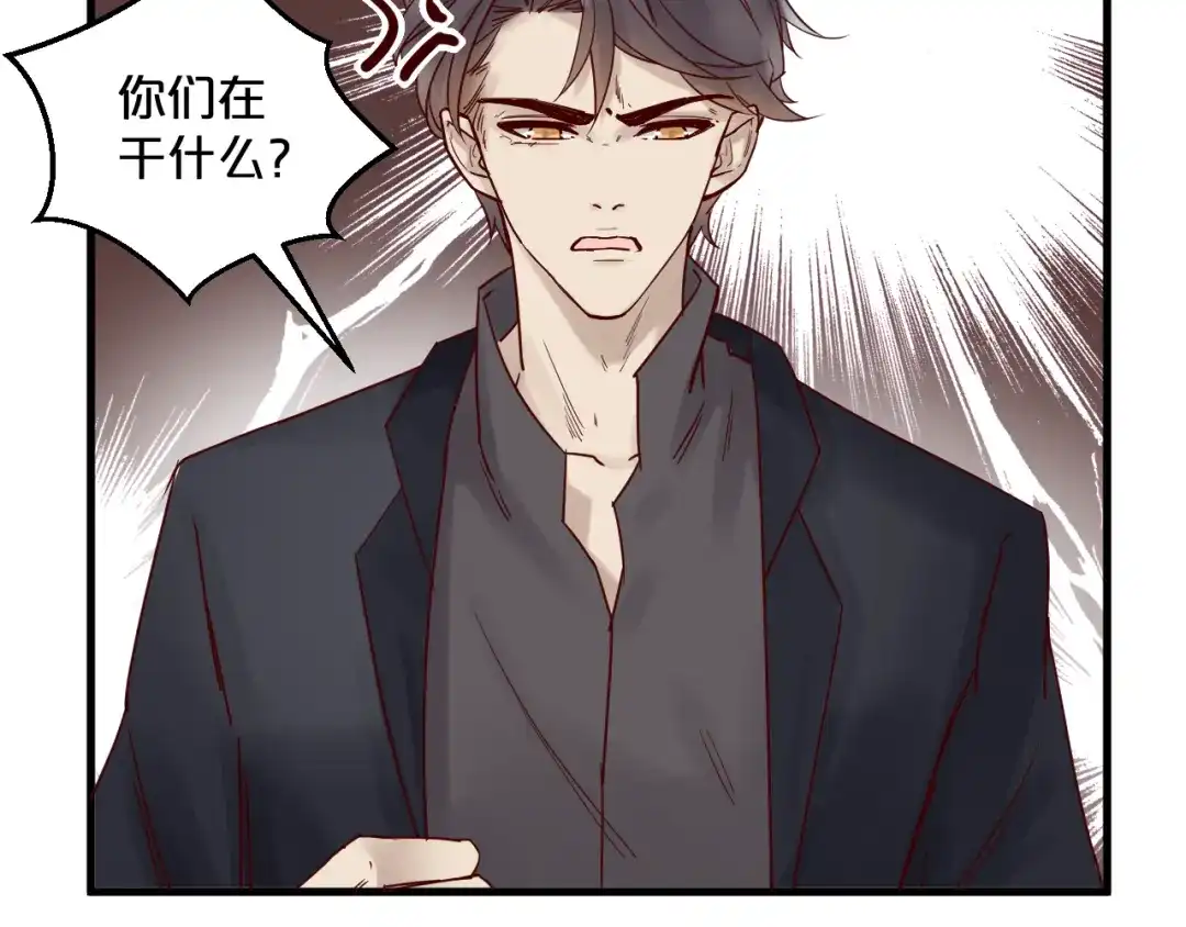您的亿万首席请签收 第8话 “贴身”助理？ 第65页