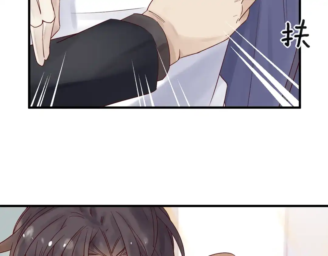 您的亿万首席请签收 第9话 我在你身边 第21页