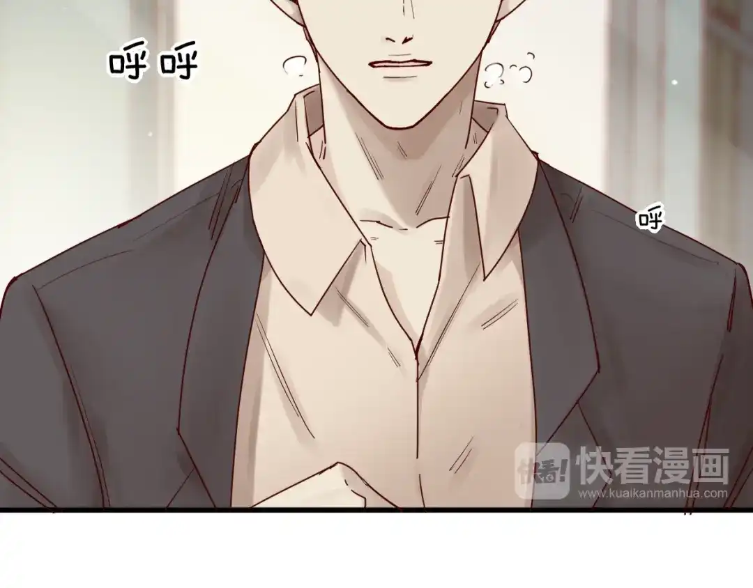 您的亿万首席请签收 第9话 我在你身边 第52页