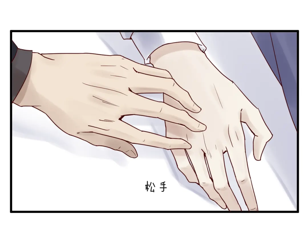 您的亿万首席请签收 第9话 我在你身边 第55页