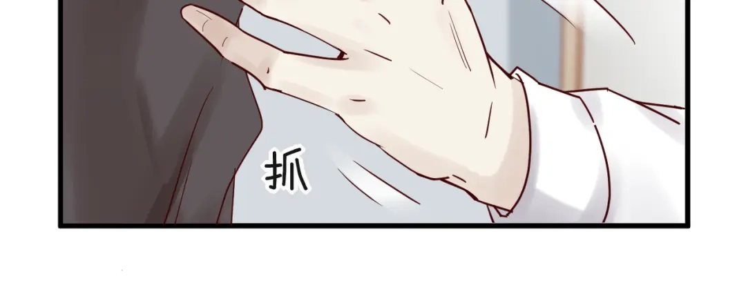 您的亿万首席请签收 第9话 我在你身边 第66页