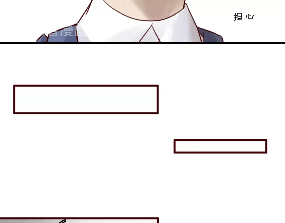 您的亿万首席请签收 第33话 坏人好事遭天谴 第24页