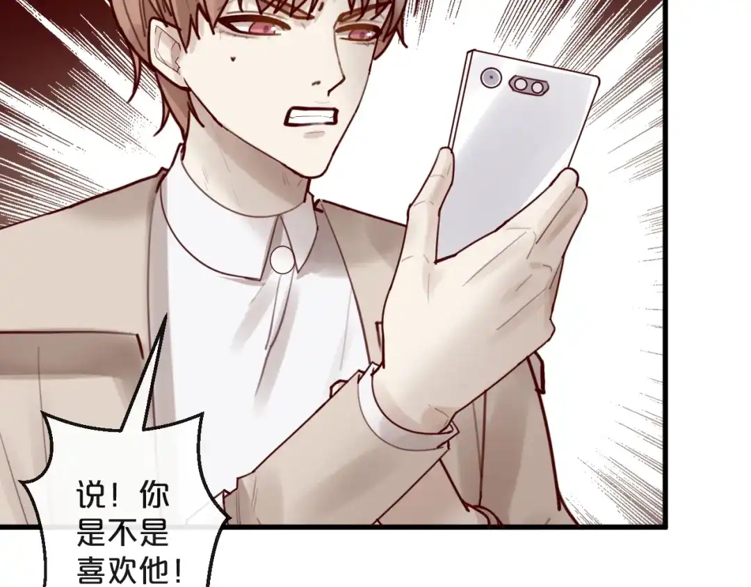 您的亿万首席请签收 第34话 只喜欢你 第10页