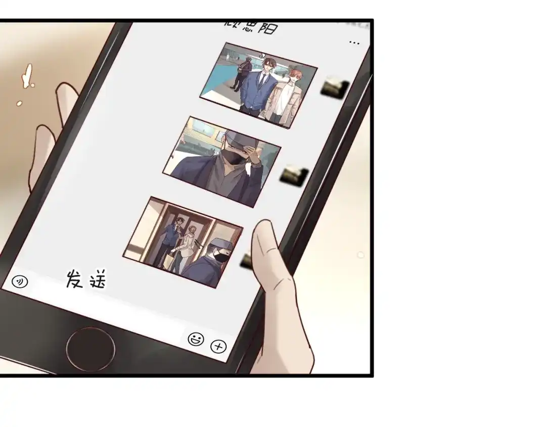 您的亿万首席请签收 第34话 只喜欢你 第47页