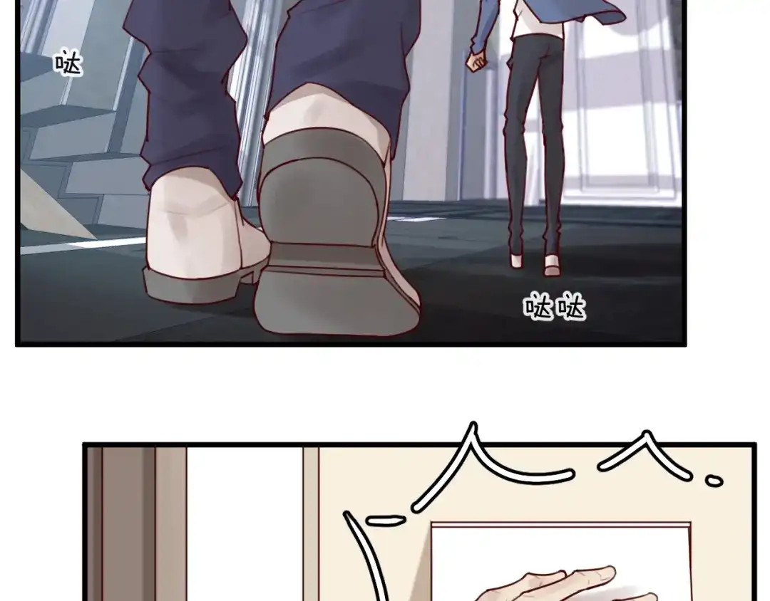 您的亿万首席请签收 第35话 洗澡澡咯 第10页
