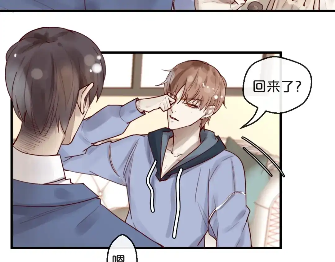 您的亿万首席请签收 第35话 洗澡澡咯 第23页