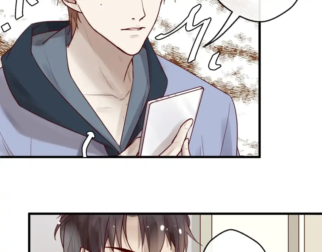 您的亿万首席请签收 第35话 洗澡澡咯 第35页