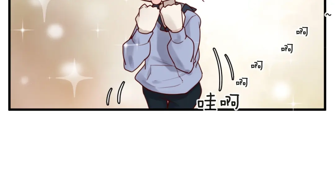 您的亿万首席请签收 第35话 洗澡澡咯 第50页
