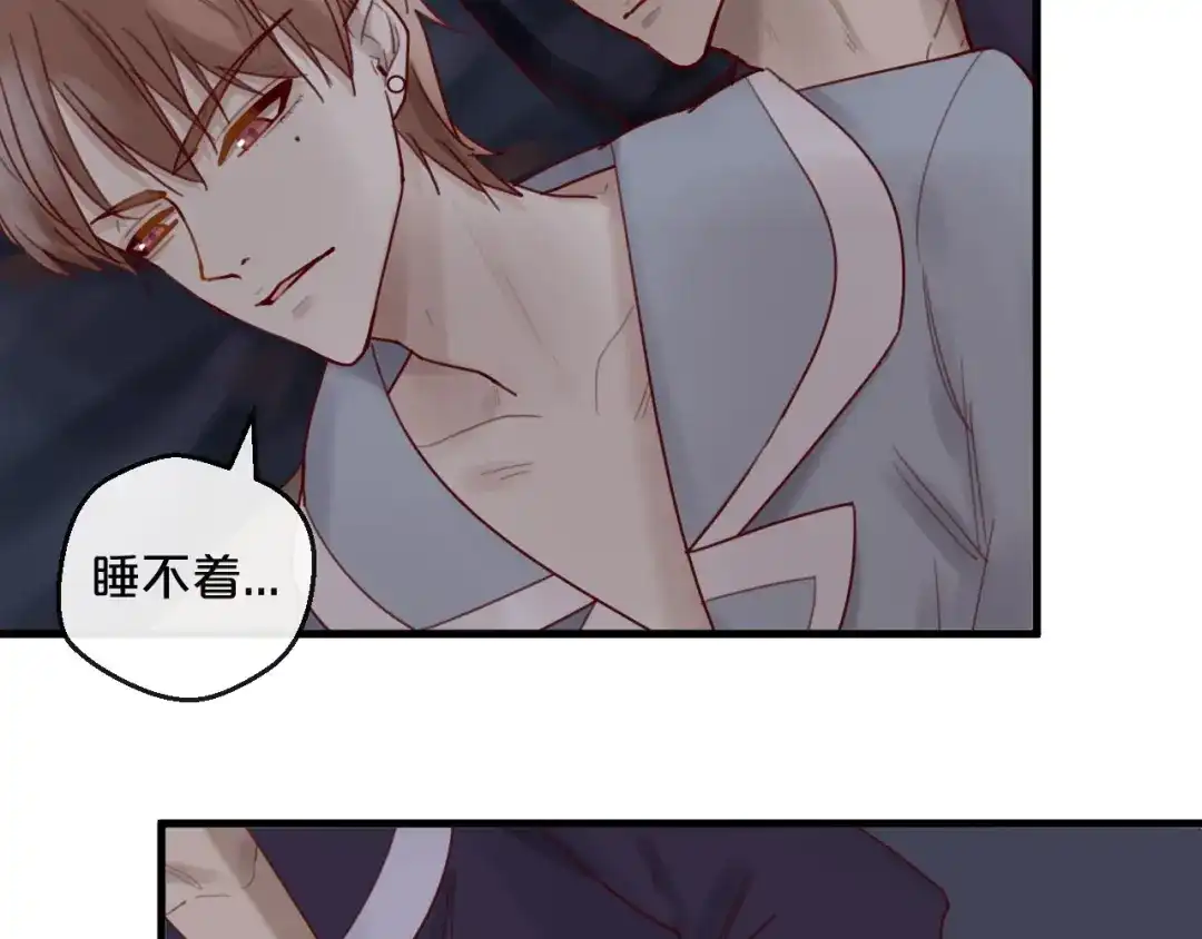您的亿万首席请签收 第36话 我们不可能 第44页