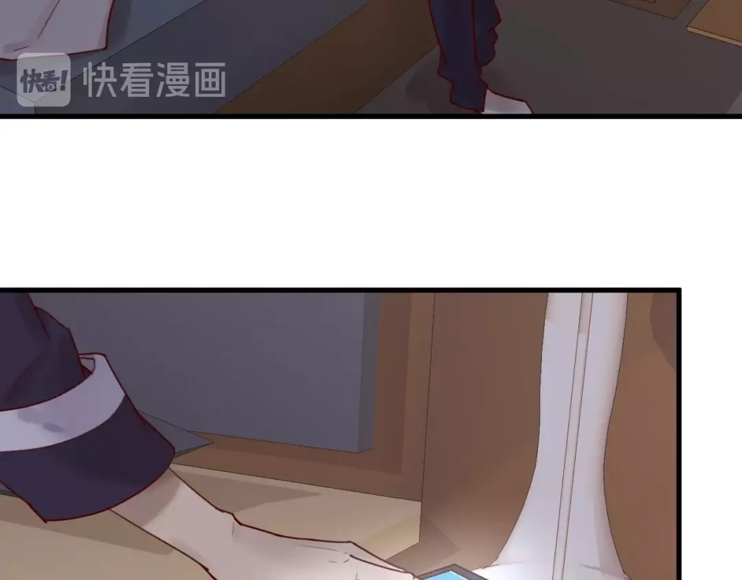 您的亿万首席请签收 第36话 我们不可能 第50页