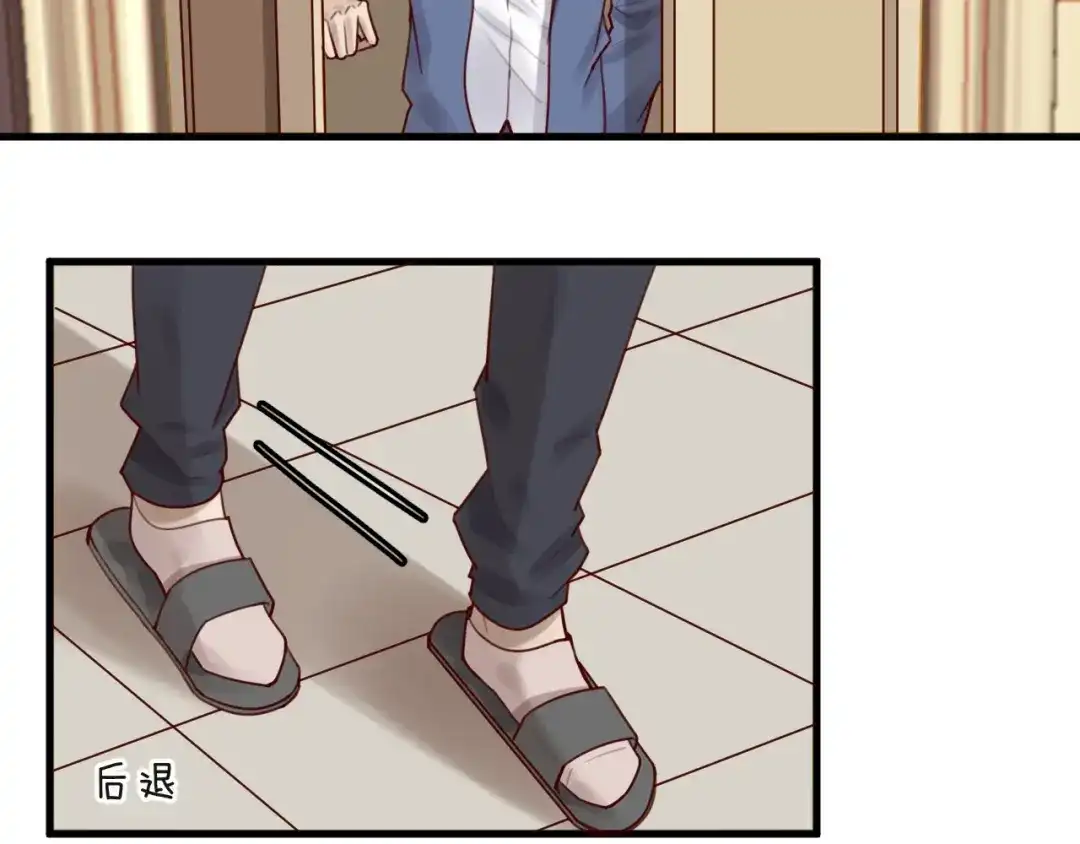 您的亿万首席请签收 第36话 我们不可能 第6页
