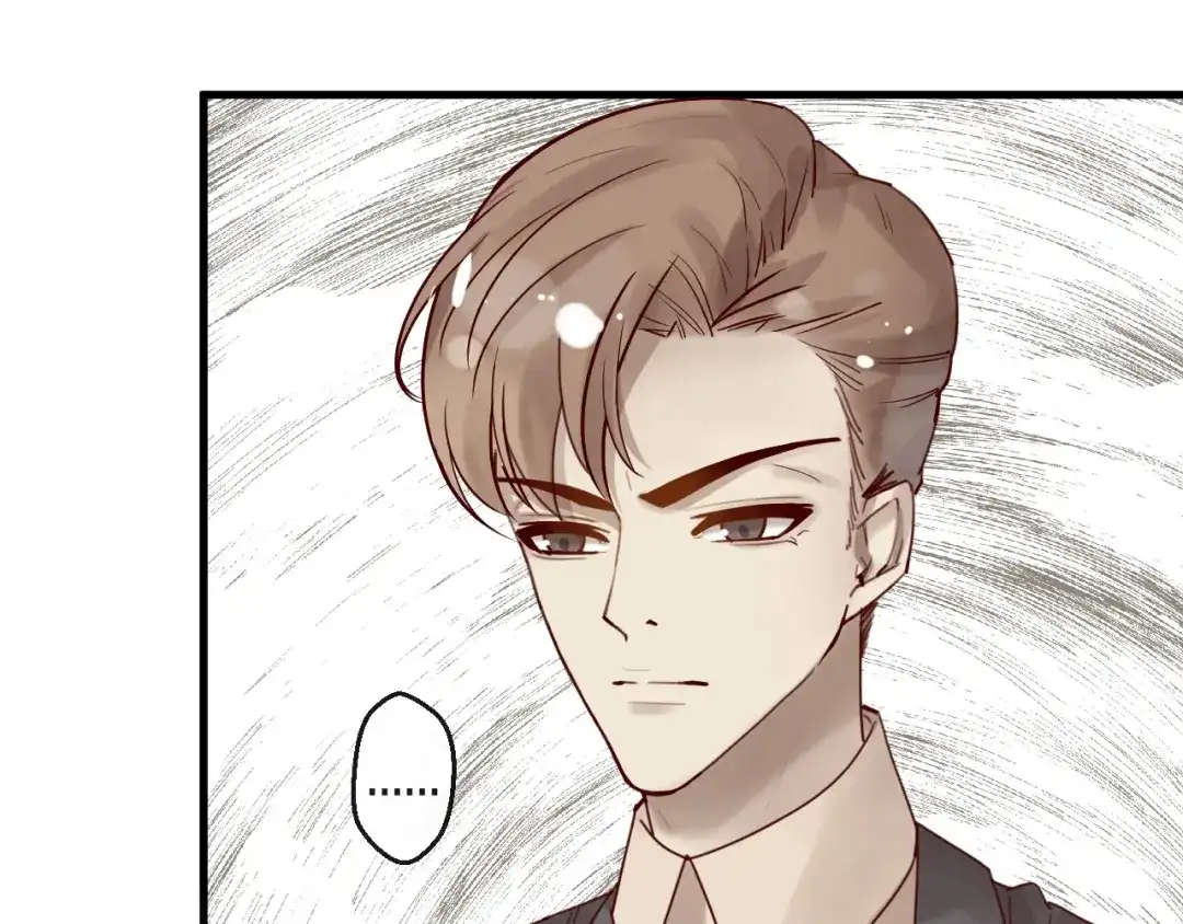 您的亿万首席请签收 第37话 大醋坛子 第48页