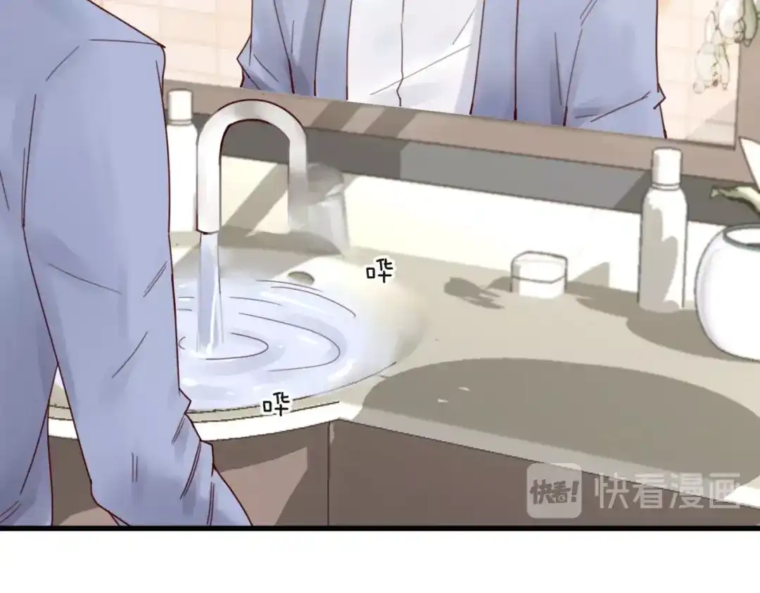 您的亿万首席请签收 第37话 大醋坛子 第51页