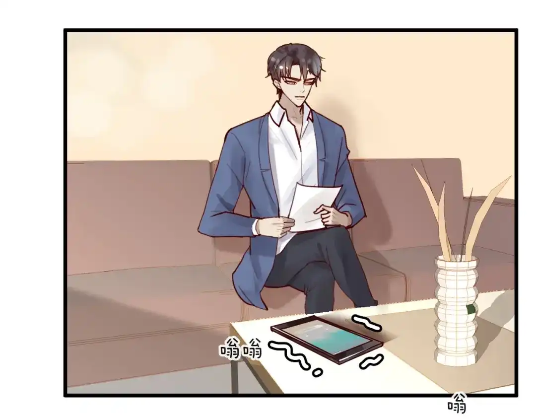 您的亿万首席请签收 第38话 白哲失踪！ 第18页