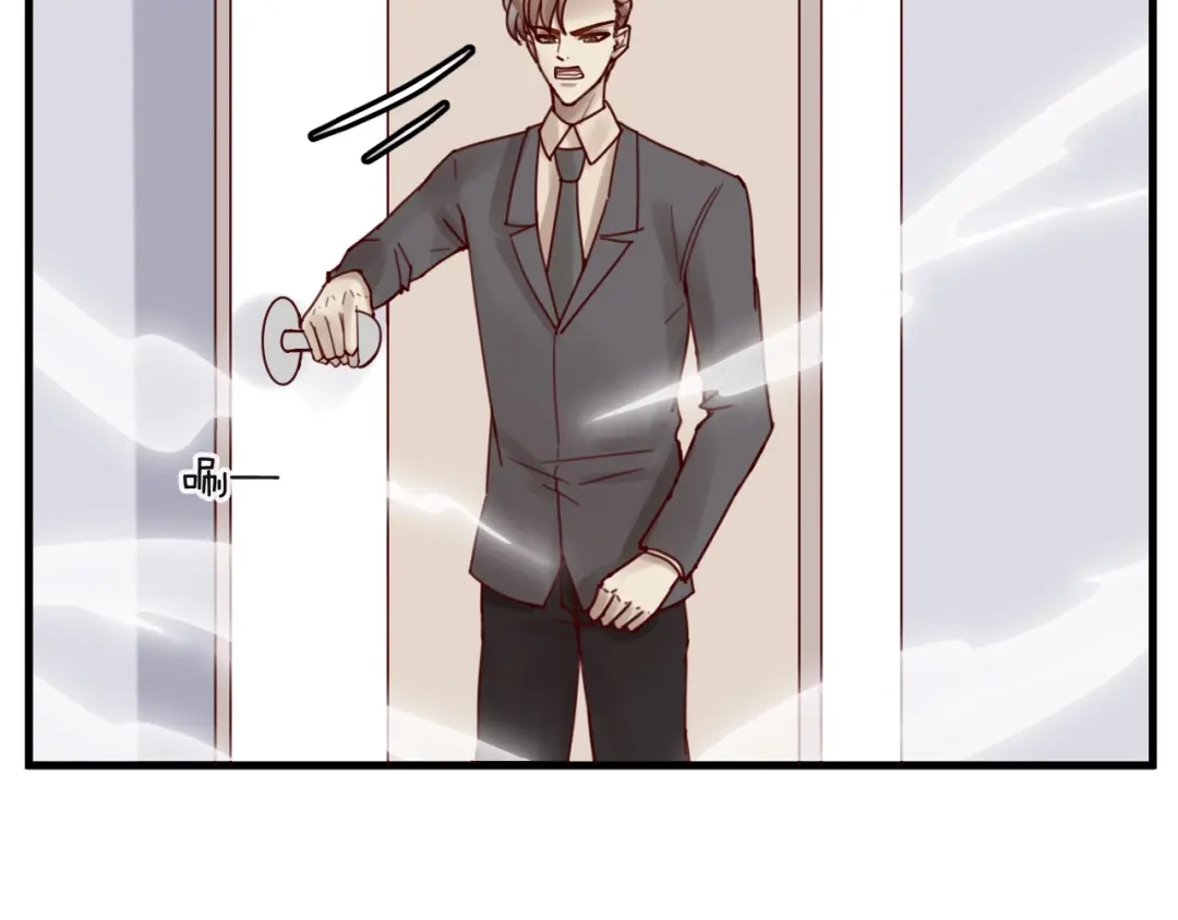 您的亿万首席请签收 第38话 白哲失踪！ 第23页
