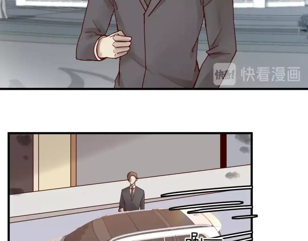 您的亿万首席请签收 第38话 白哲失踪！ 第27页