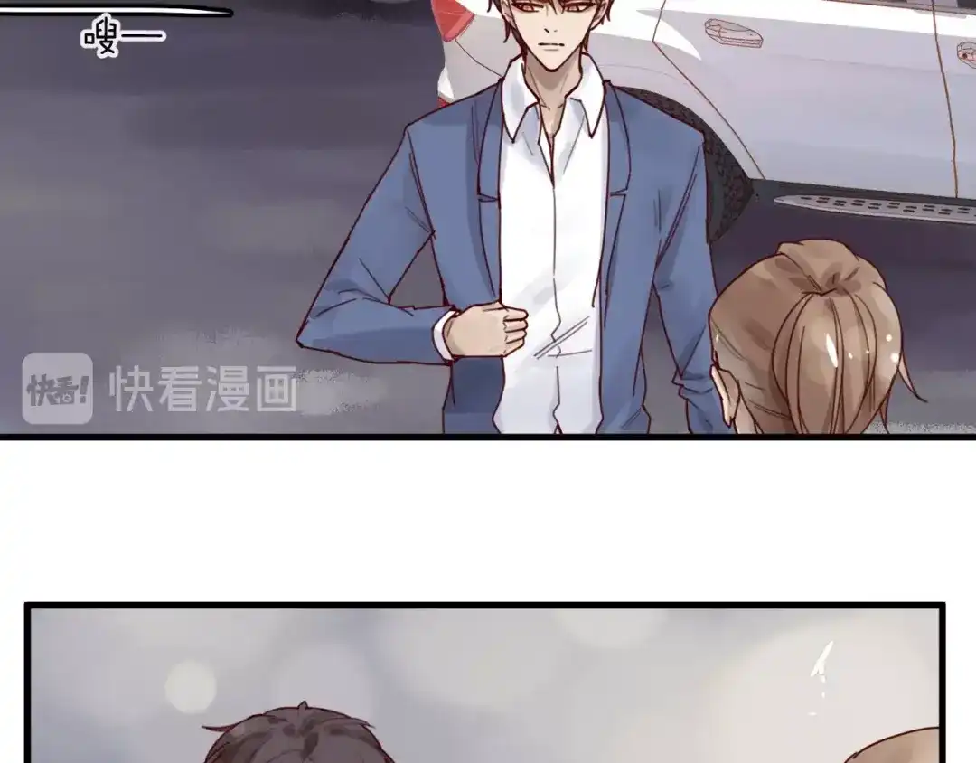 您的亿万首席请签收 第38话 白哲失踪！ 第35页