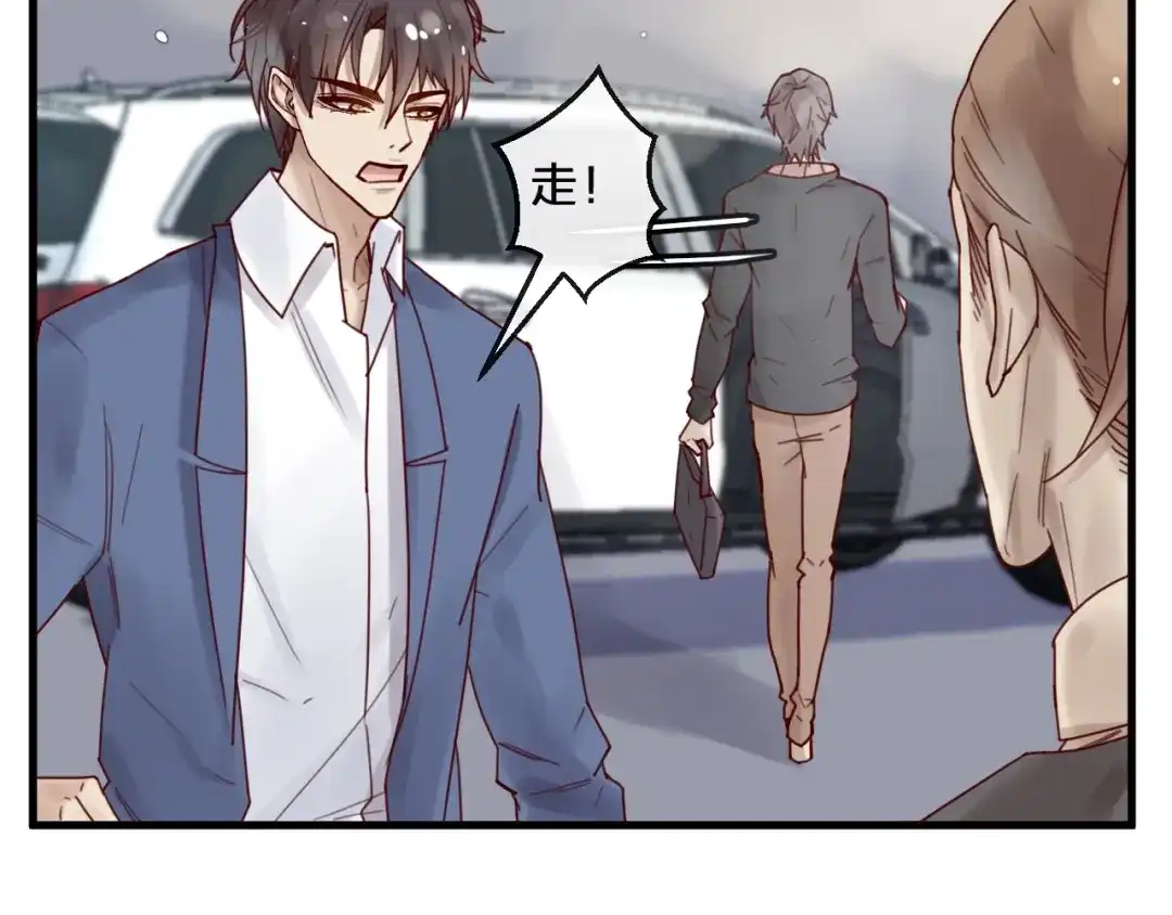 您的亿万首席请签收 第38话 白哲失踪！ 第36页