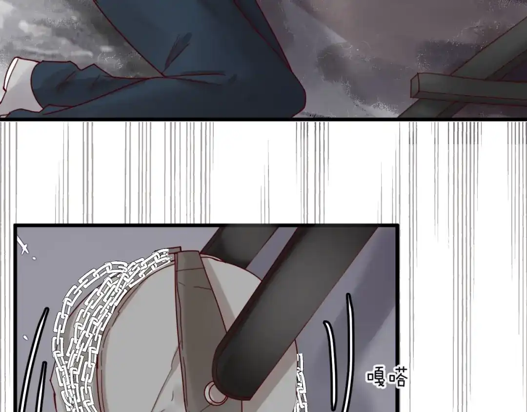 您的亿万首席请签收 第38话 白哲失踪！ 第47页