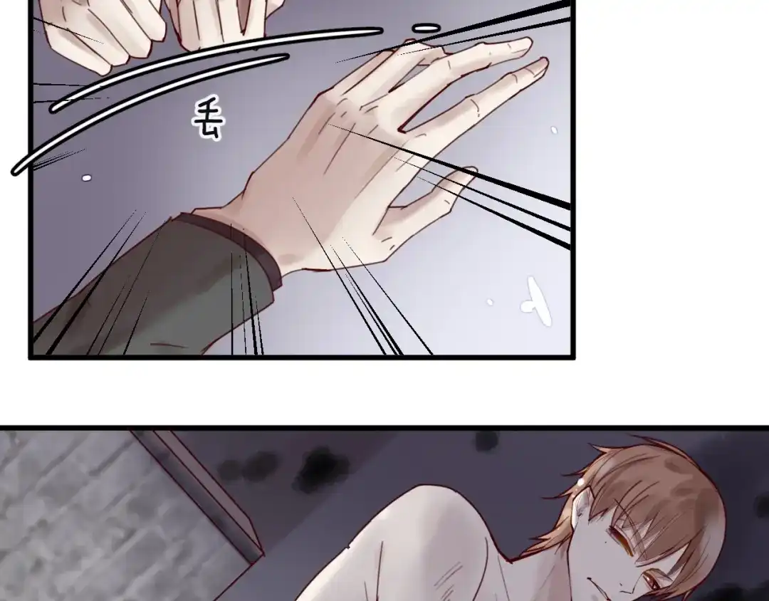 您的亿万首席请签收 第39话 恶魔在人间 第24页
