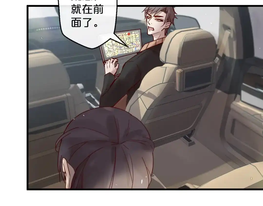 您的亿万首席请签收 第39话 恶魔在人间 第30页