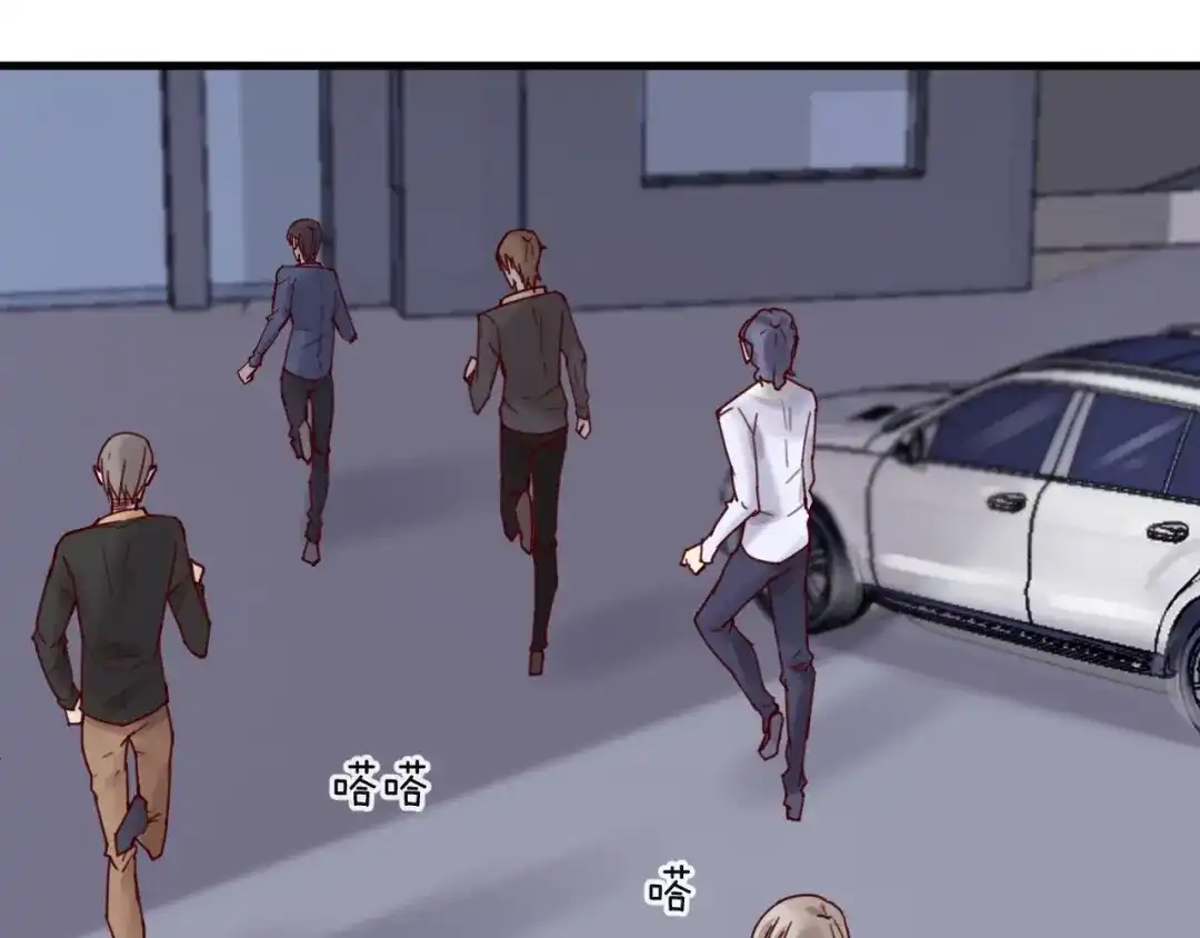 您的亿万首席请签收 第39话 恶魔在人间 第31页
