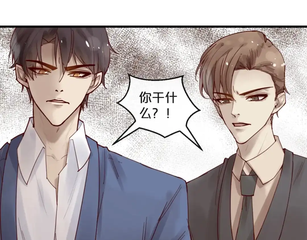 您的亿万首席请签收 第39话 恶魔在人间 第36页