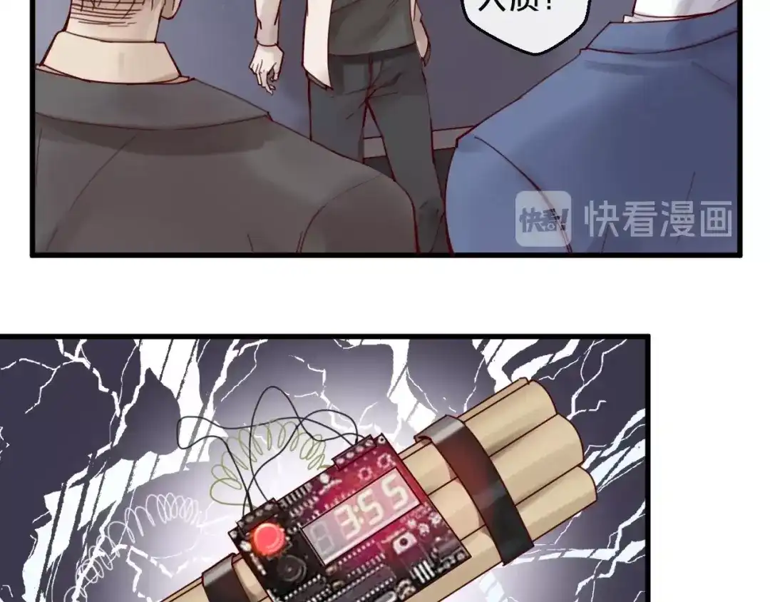 您的亿万首席请签收 第39话 恶魔在人间 第38页
