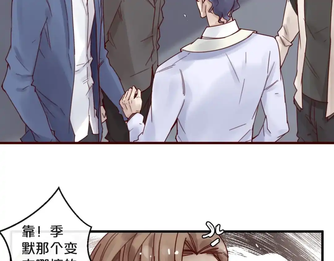 您的亿万首席请签收 第39话 恶魔在人间 第40页