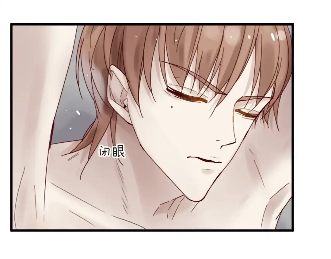 您的亿万首席请签收 第39话 恶魔在人间 第53页