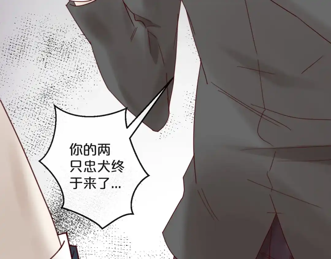您的亿万首席请签收 第39话 恶魔在人间 第58页
