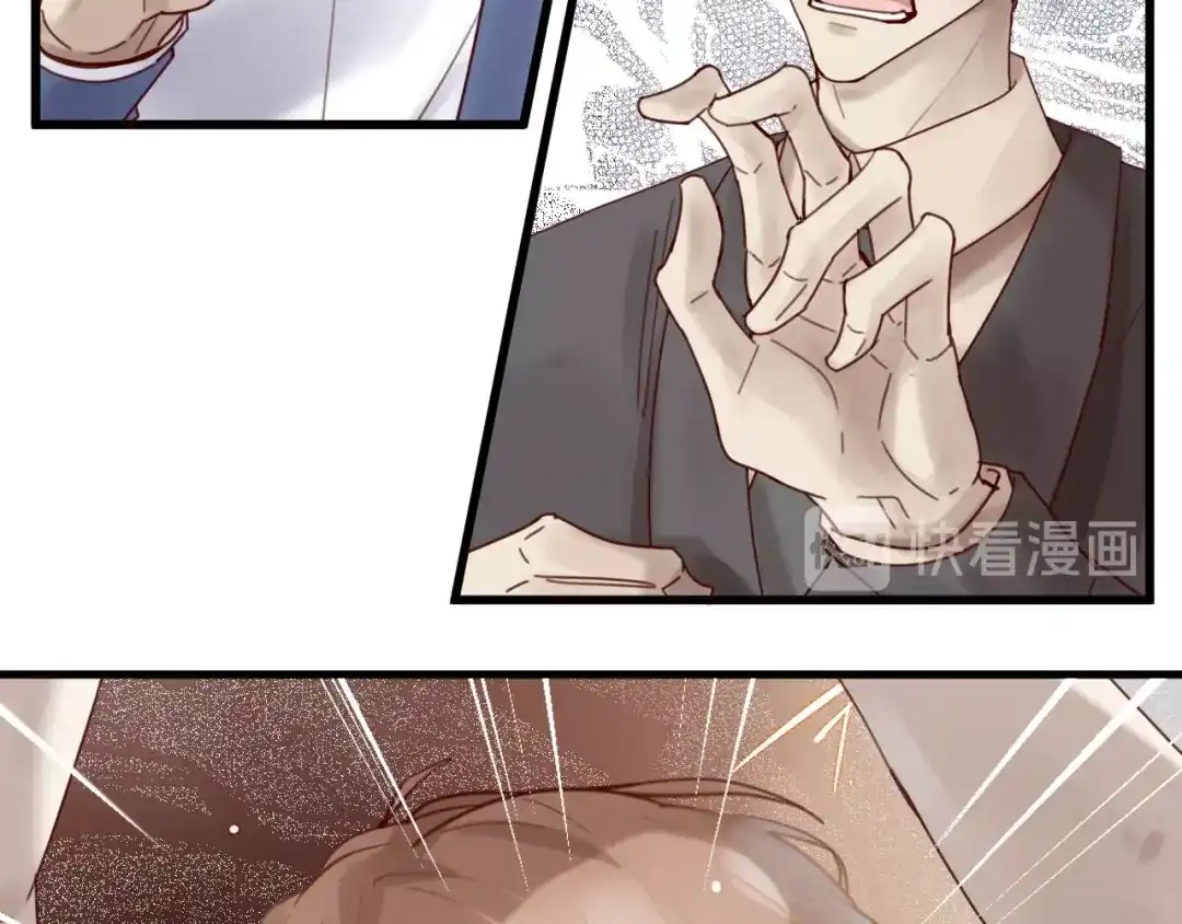 您的亿万首席请签收 第40话 对不起，我来晚了 第21页