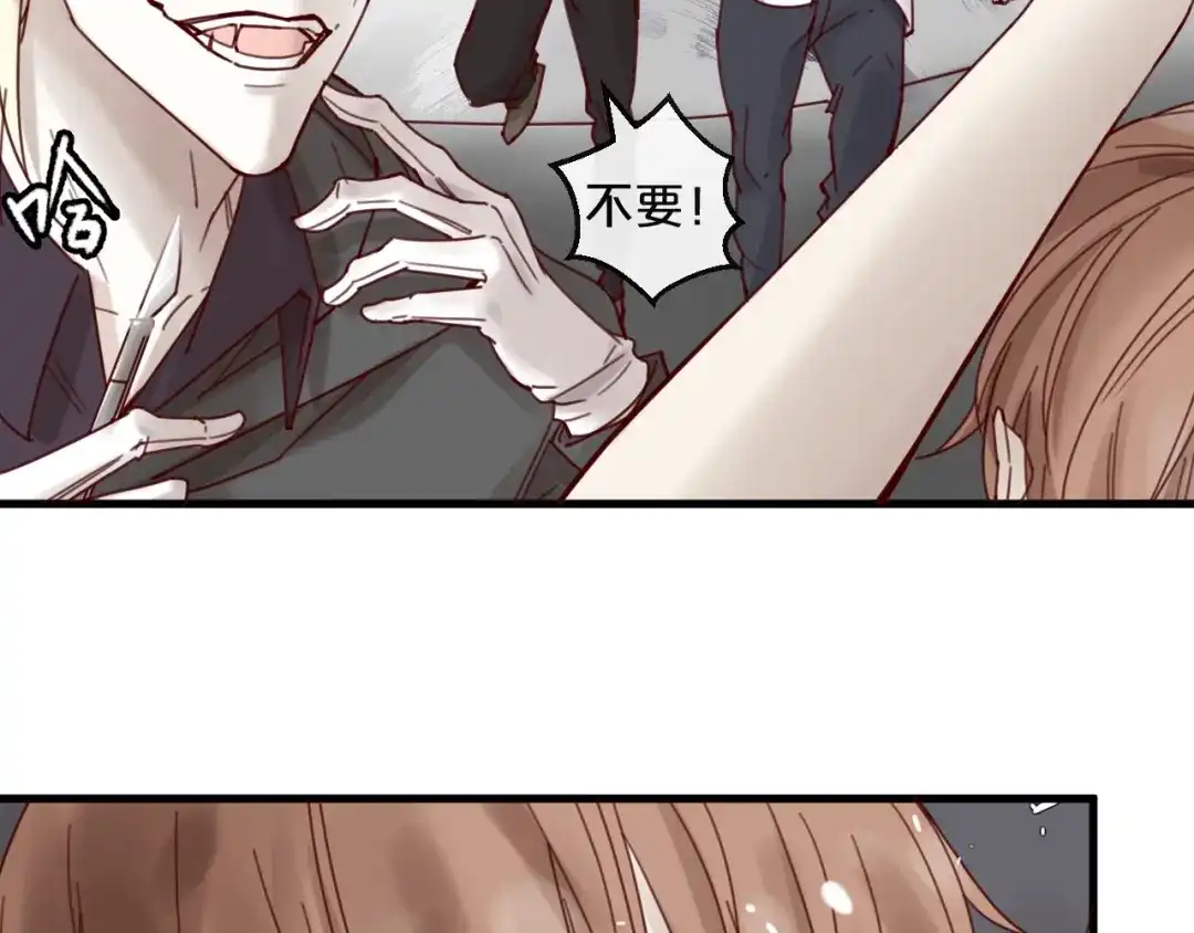 您的亿万首席请签收 第40话 对不起，我来晚了 第24页