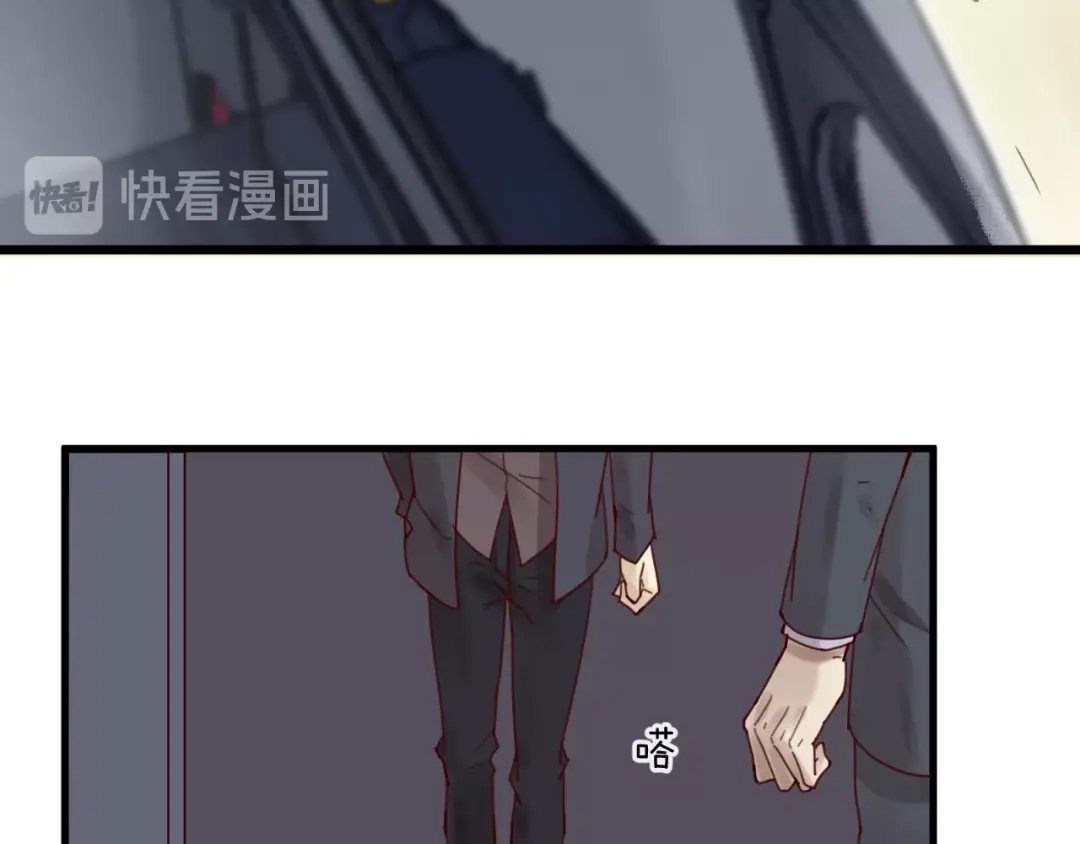 您的亿万首席请签收 第41话 救人的条件 第21页