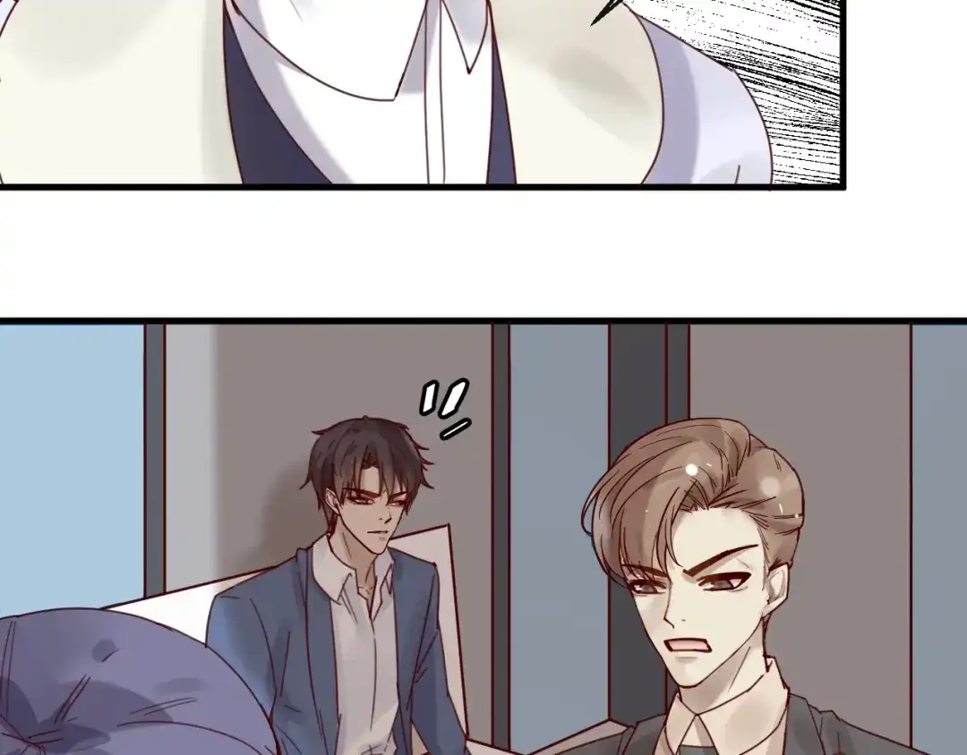 您的亿万首席请签收 第41话 救人的条件 第40页