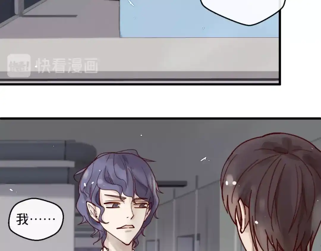 您的亿万首席请签收 第41话 救人的条件 第60页