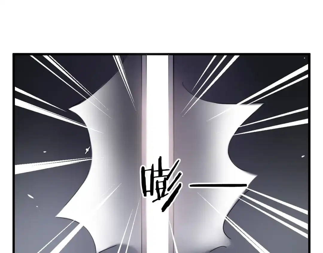 您的亿万首席请签收 第41话 救人的条件 第7页