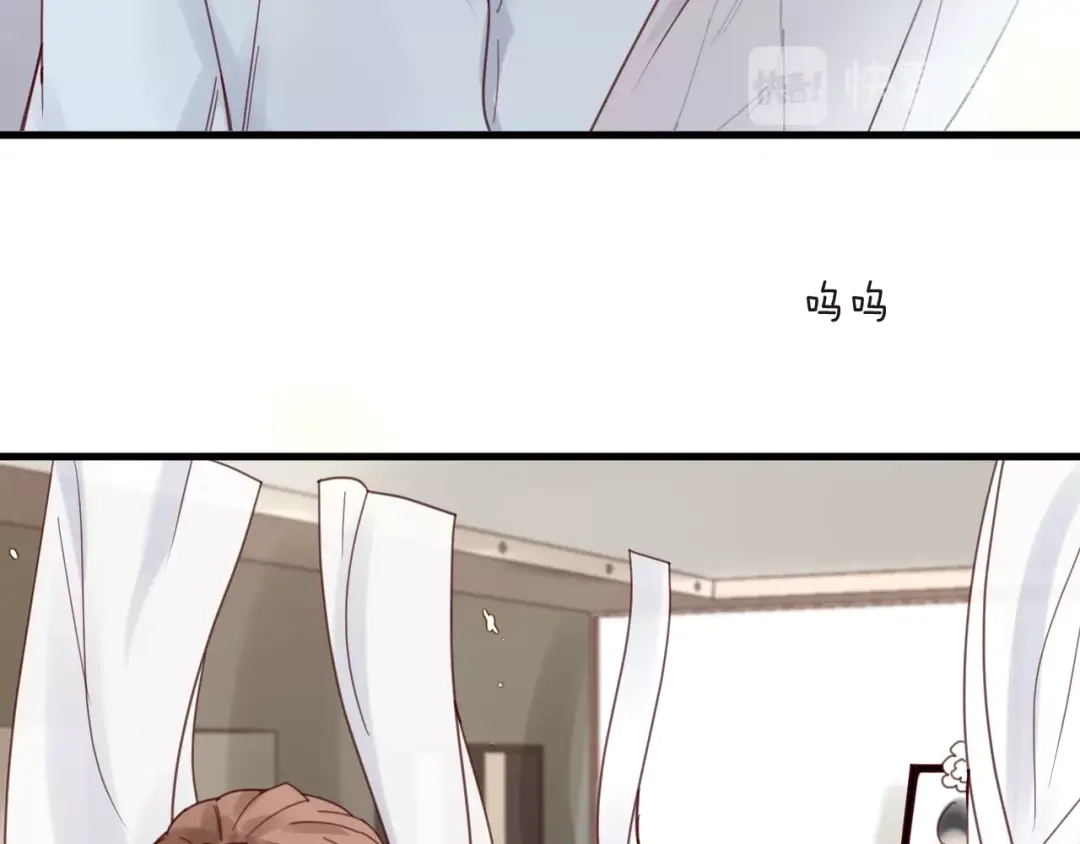 您的亿万首席请签收 第42话 回家结婚？ 第16页