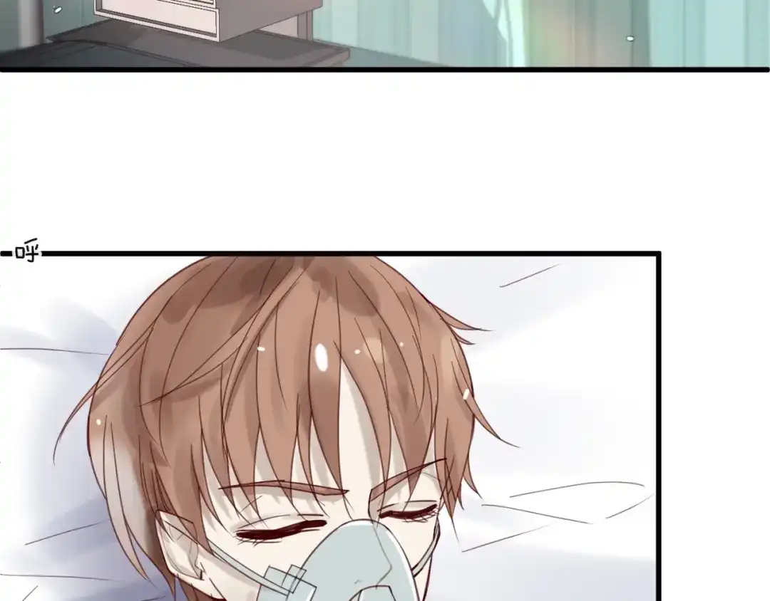 您的亿万首席请签收 第42话 回家结婚？ 第39页