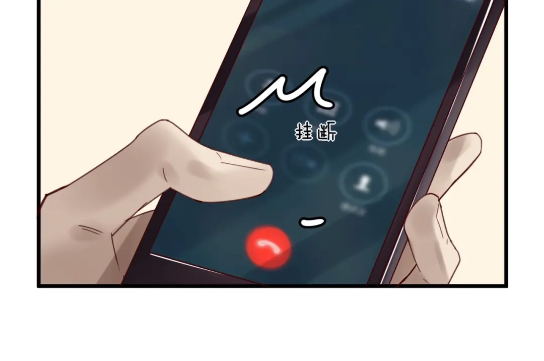 您的亿万首席请签收 第42话 回家结婚？ 第57页