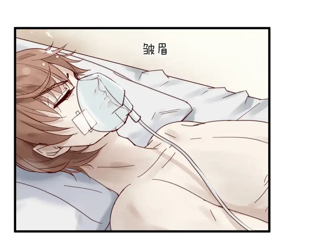 您的亿万首席请签收 第42话 回家结婚？ 第58页