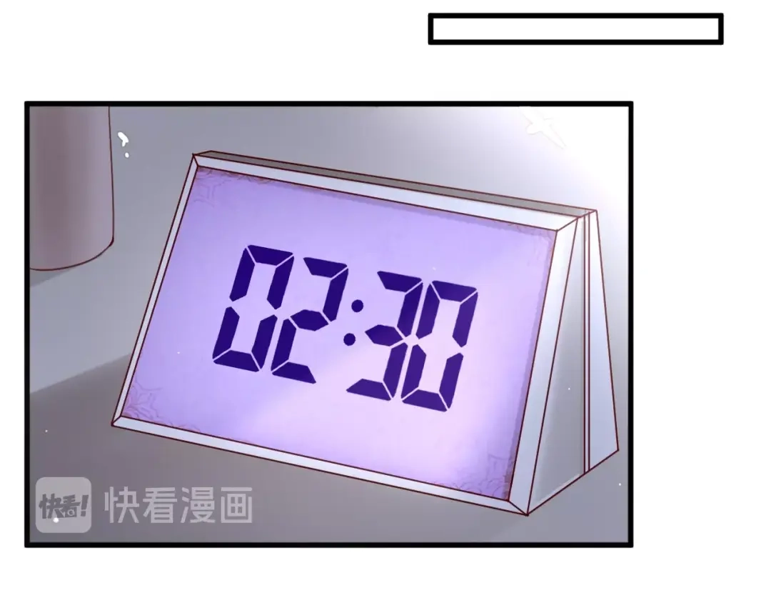 您的亿万首席请签收 第43话 暗流涌动 第42页