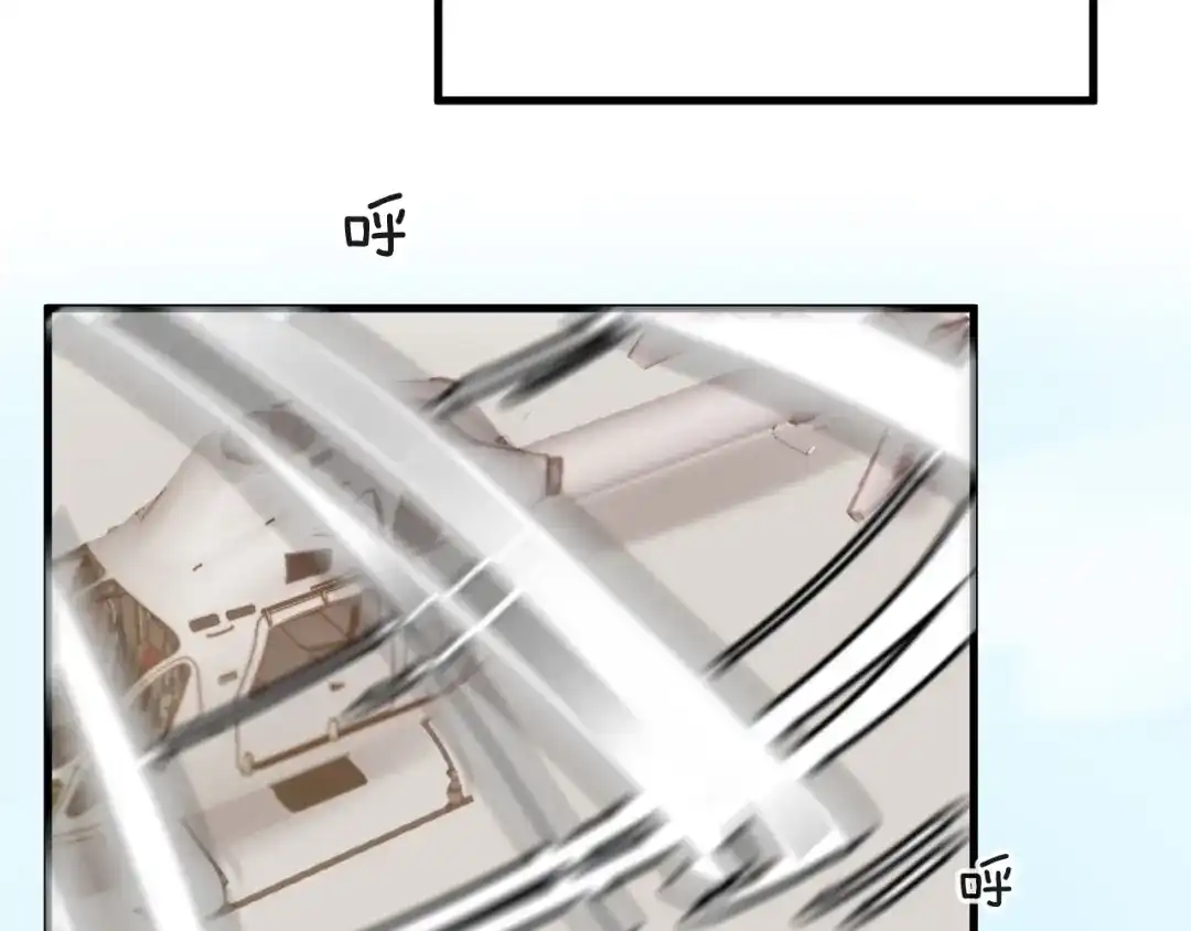 您的亿万首席请签收 第43话 暗流涌动 第59页
