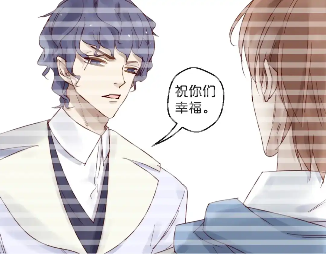 您的亿万首席请签收 第44话 少夫人 第18页