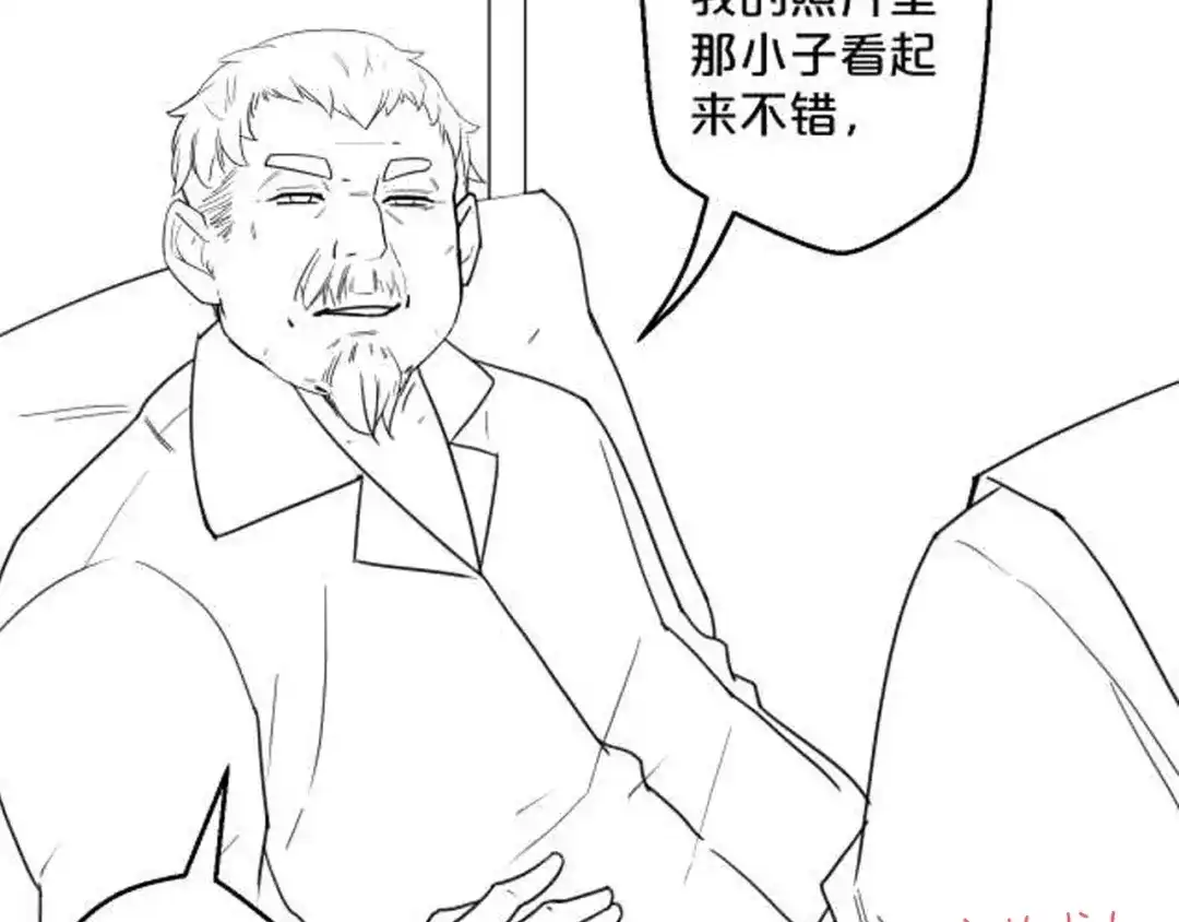 您的亿万首席请签收 第44话 少夫人 第65页